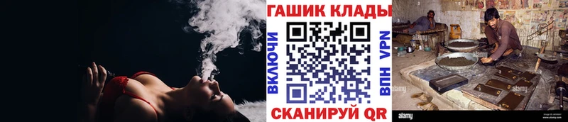 Наркотические вещества Чусовой КОКАИН  kraken зеркало  Меф мяу мяу  APVP  АМФ  Гашиш  Марихуана 