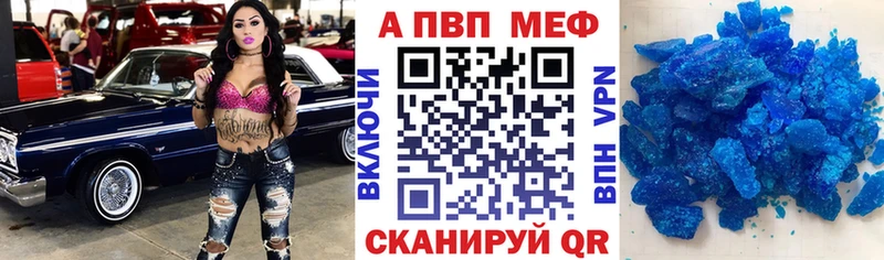 Alpha-PVP VHQ  где продают   Чусовой 