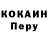 Кодеин Purple Drank Genarik luchkov