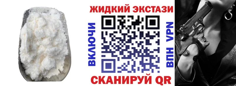 где найти наркотики Чусовой БУТИРАТ бутандиол