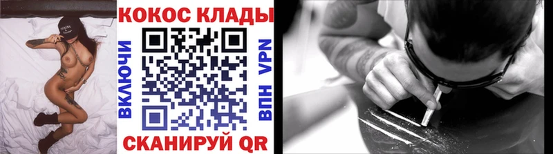 COCAIN 99%  где продают   Чусовой 