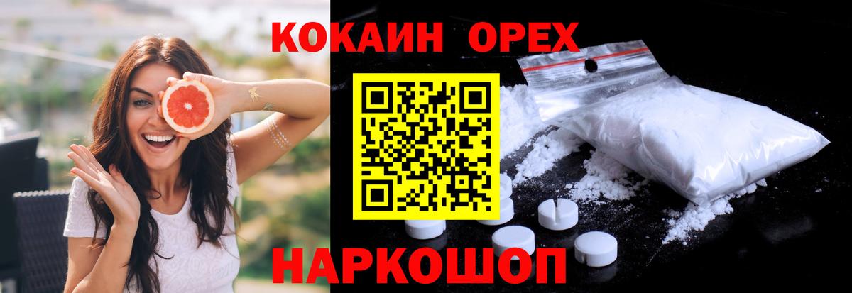 КОКАИН 98% Чусовой