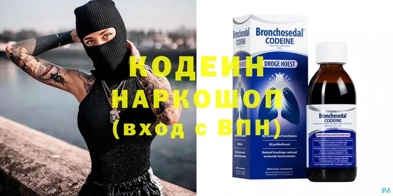 Кодеиновый сироп Lean напиток Lean (лин)  где купить наркотик  Чусовой 