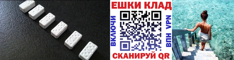ЭКСТАЗИ таблы  Чусовой 