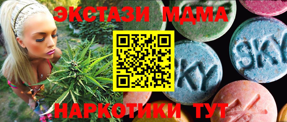 АМФЕТАМИН Чусовой