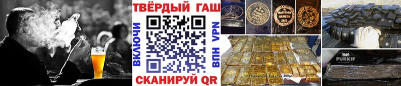 как найти   МЕГА рабочий сайт  ГАШИШ Premium  Чусовой 