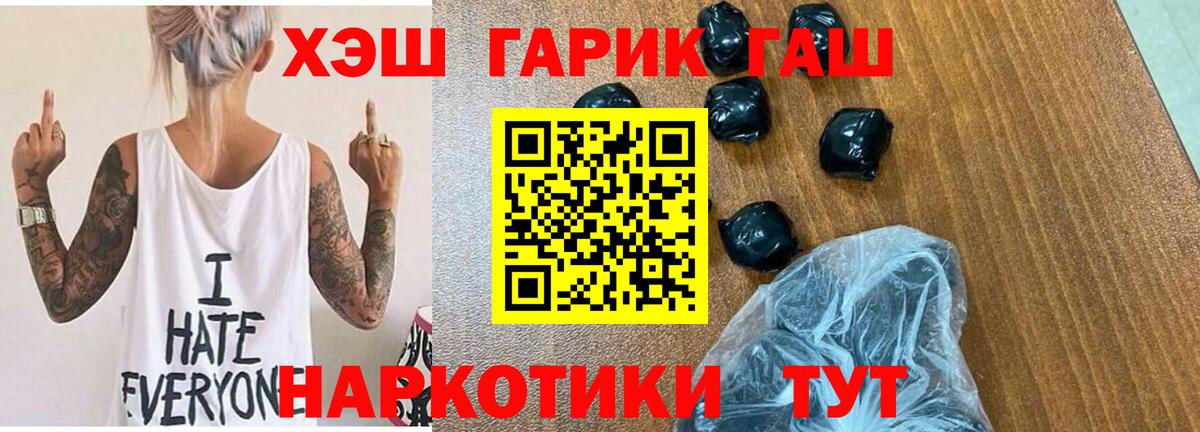 Гашиш гашик Чусовой