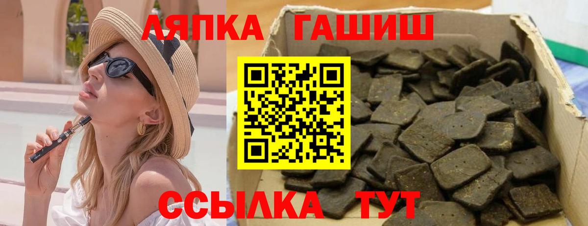 Чусовой  ГАШИШ VHQ  ГАШИШ хэш  Вход с VPN 
