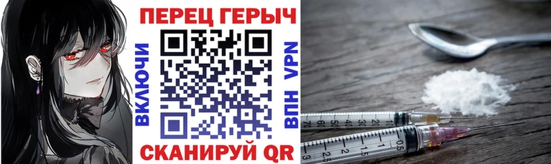 mega ССЫЛКА  цена наркотик  Чусовой  ГЕРОИН VHQ 