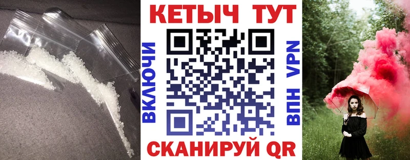 даркнет наркотические препараты  Чусовой  Кетамин VHQ 