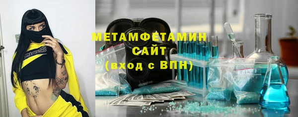 гидропоника Нефтегорск