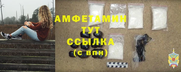 гидропоника Нефтегорск