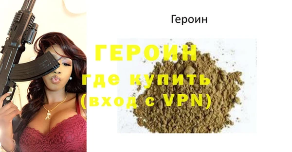 mix Бородино