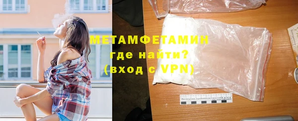 альфа пвп Нефтекумск