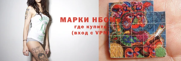 PSILOCYBIN Ветлуга