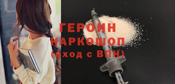 COCAINE Бронницы