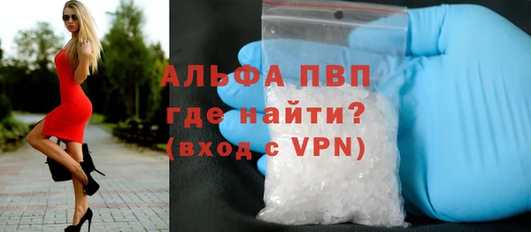 кокаин перу Новозыбков