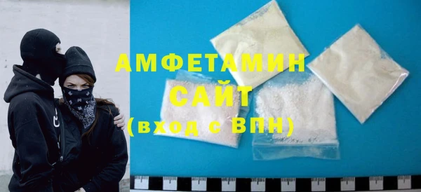 метамфетамин Весьегонск