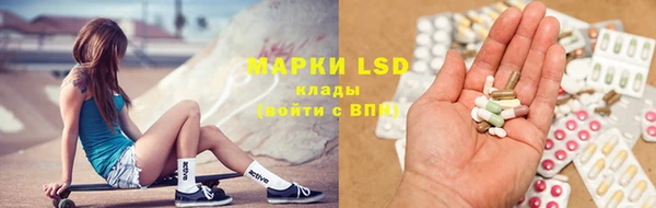 альфа пвп Нефтекумск