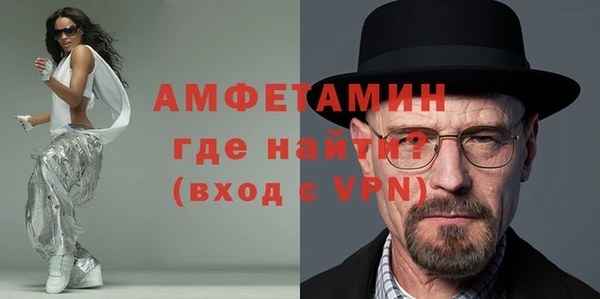 кокаин перу Новозыбков