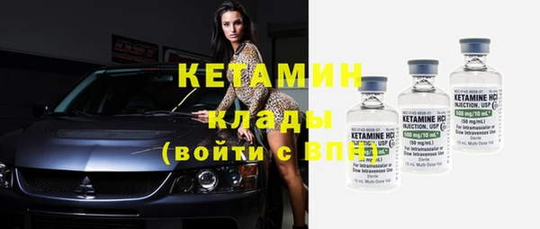 гидропоника Нефтегорск