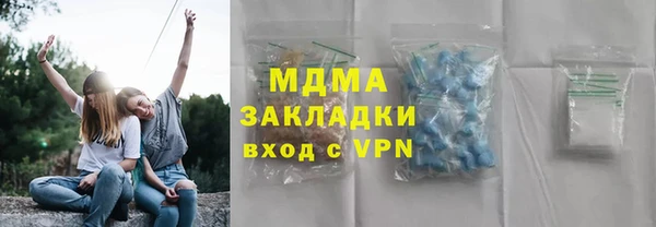 мефедрон мука Новокубанск