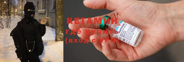 кокаин перу Новозыбков