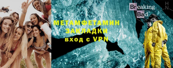 мефедрон мука Новокубанск