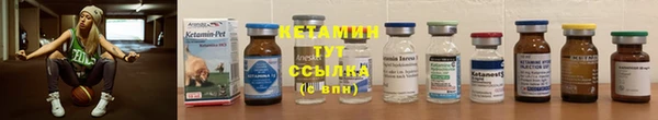 COCAINE Бронницы