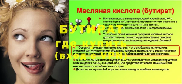 мефедрон Видное