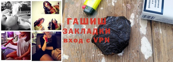 кокаин перу Новозыбков