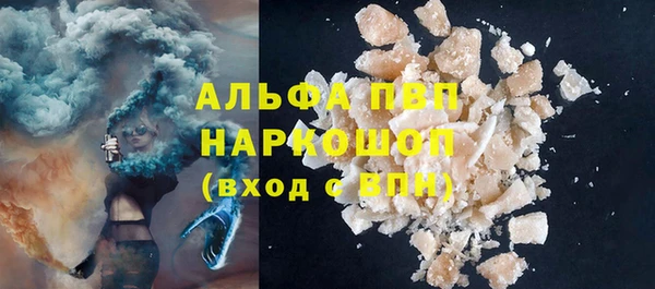 COCAINE Бронницы