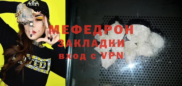 альфа пвп Нефтекумск