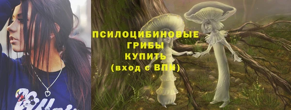 мефедрон мука Новокубанск