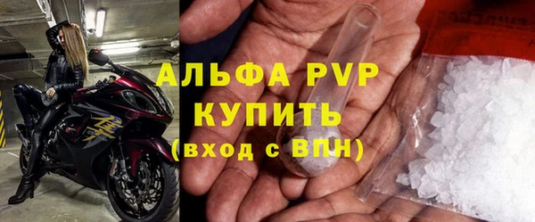 кокаин перу Новозыбков