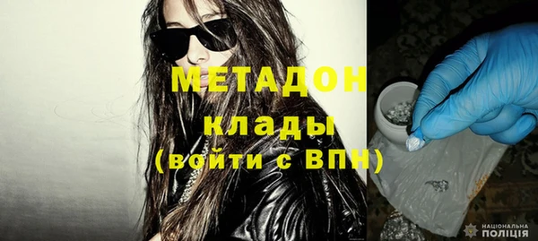 мефедрон мука Новокубанск