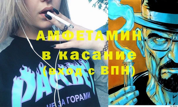 альфа пвп Нефтекумск