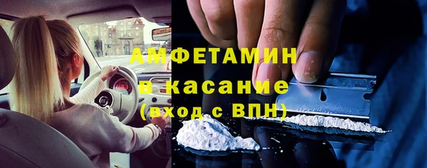 мефедрон мука Новокубанск