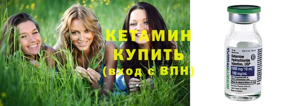 мефедрон мука Новокубанск