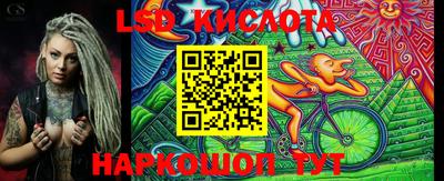 прущий лед Гусиноозёрск