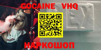 экстази Гусь-Хрустальный
