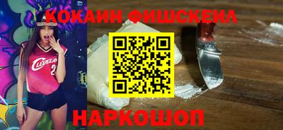 прущий лед Гусиноозёрск