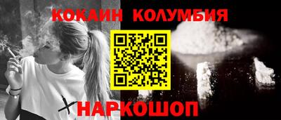 прущий лед Гусиноозёрск