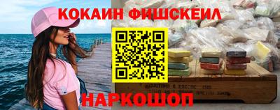 гашиш Абакан