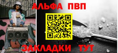 гашиш Абакан