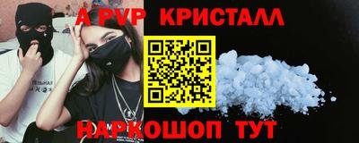 экстази Гусь-Хрустальный