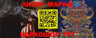 прущий лед Гусиноозёрск