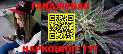 прущий лед Гусиноозёрск