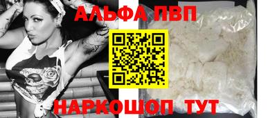 apvp Азнакаево