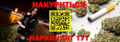 ГАЛЛЮЦИНОГЕННЫЕ ГРИБЫ Абинск